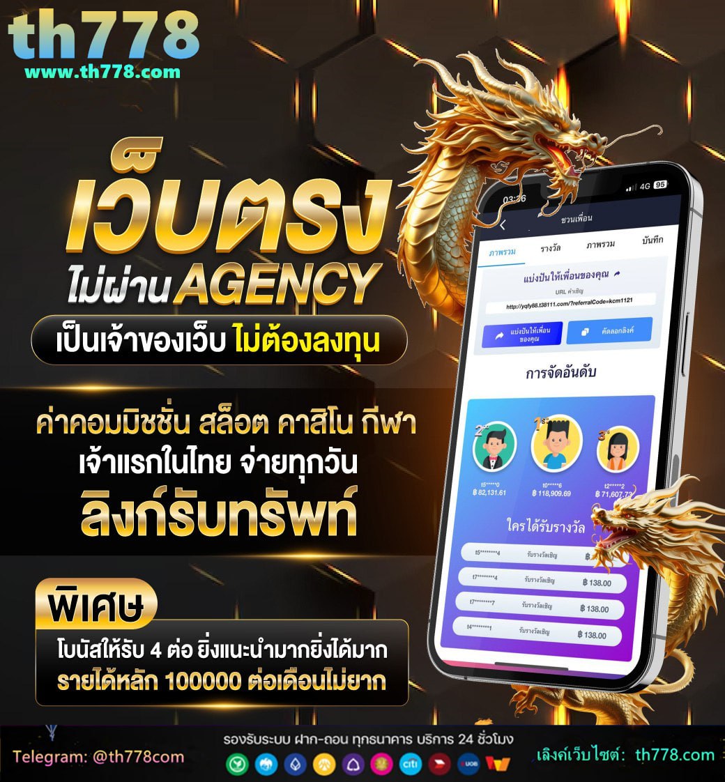 หวย 24 net