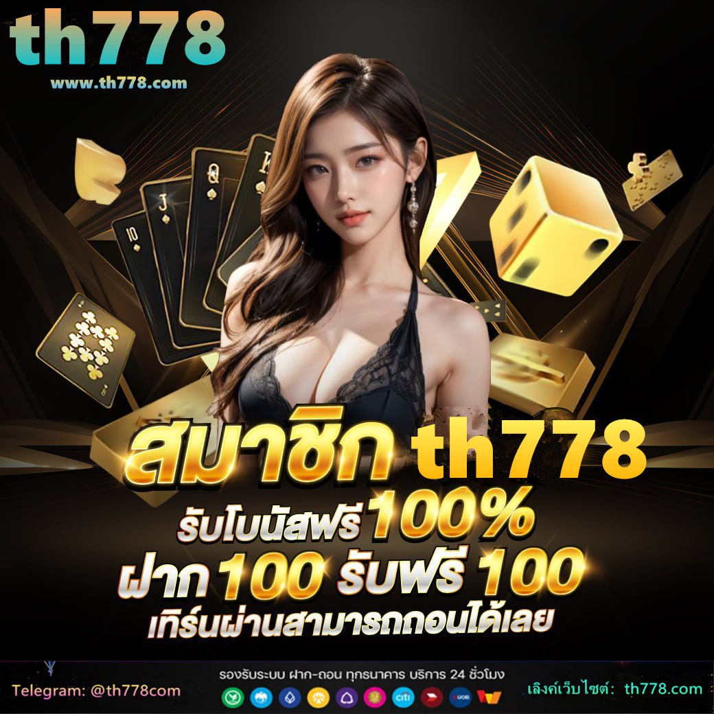 เว็บนาคา 77