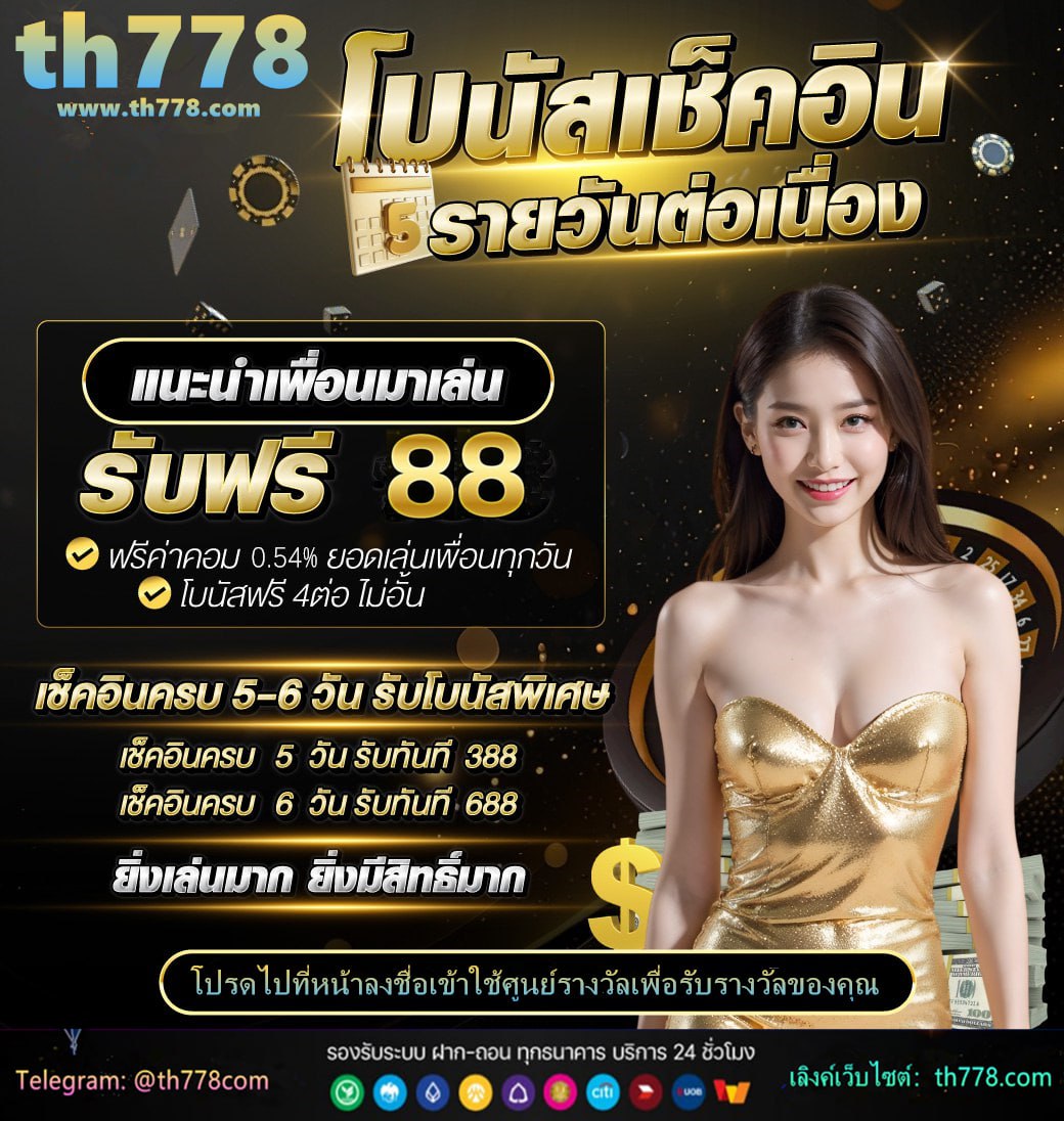 ทางเข้า ufabet168