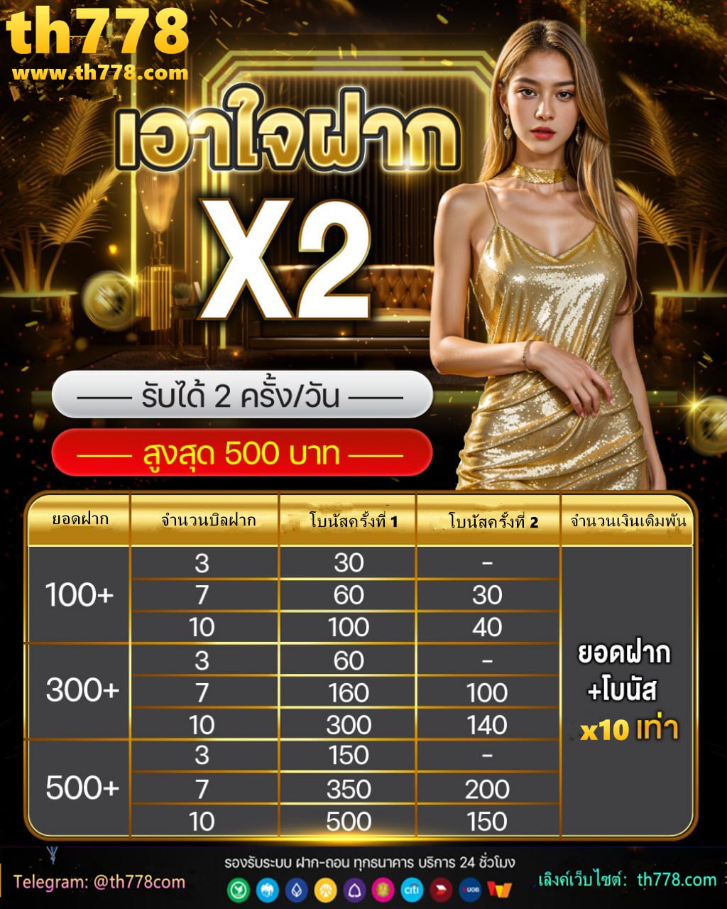 เกมส์สล็อต ได้เงินจริง 888 เว็บตรง