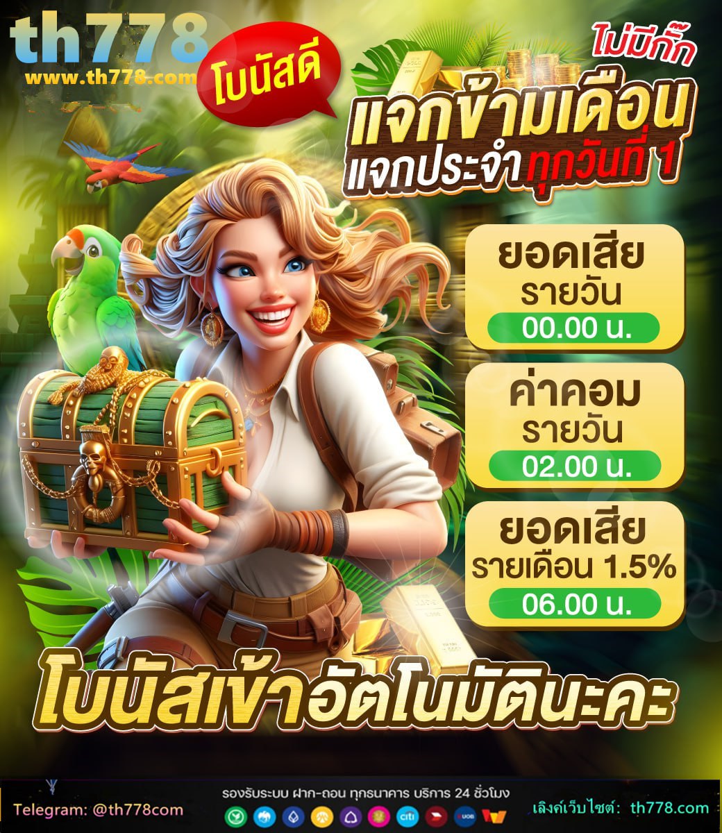 ผลฮานอยพิเศษruay