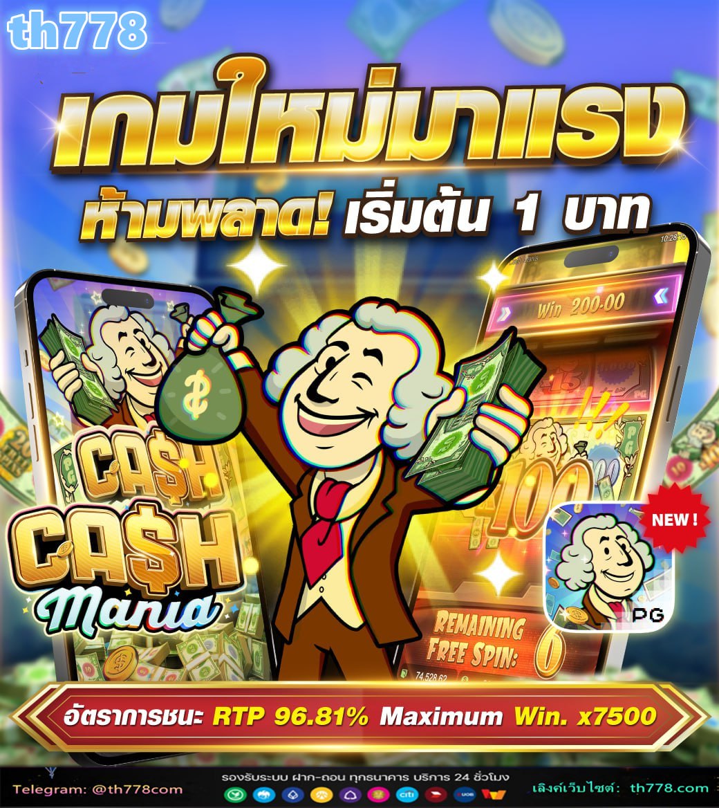 เครดิตฟรี 128 บาท