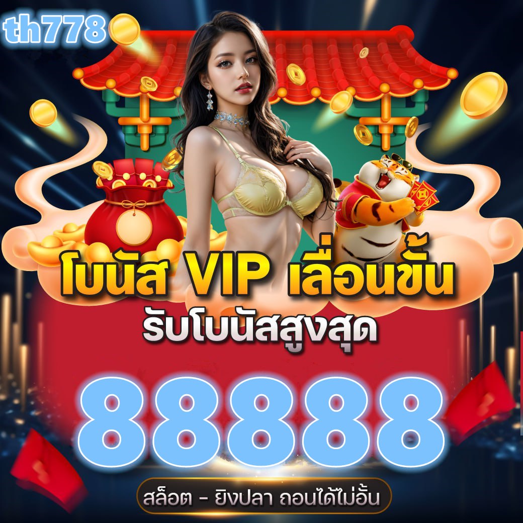 ฟาโรส