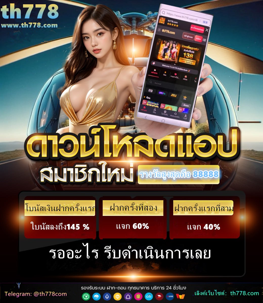 10รับ100วอเลท