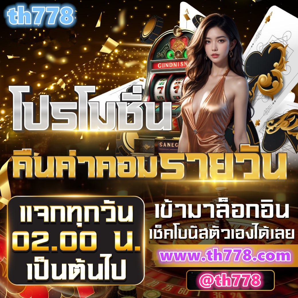 pgspin99 เครดิตฟรี