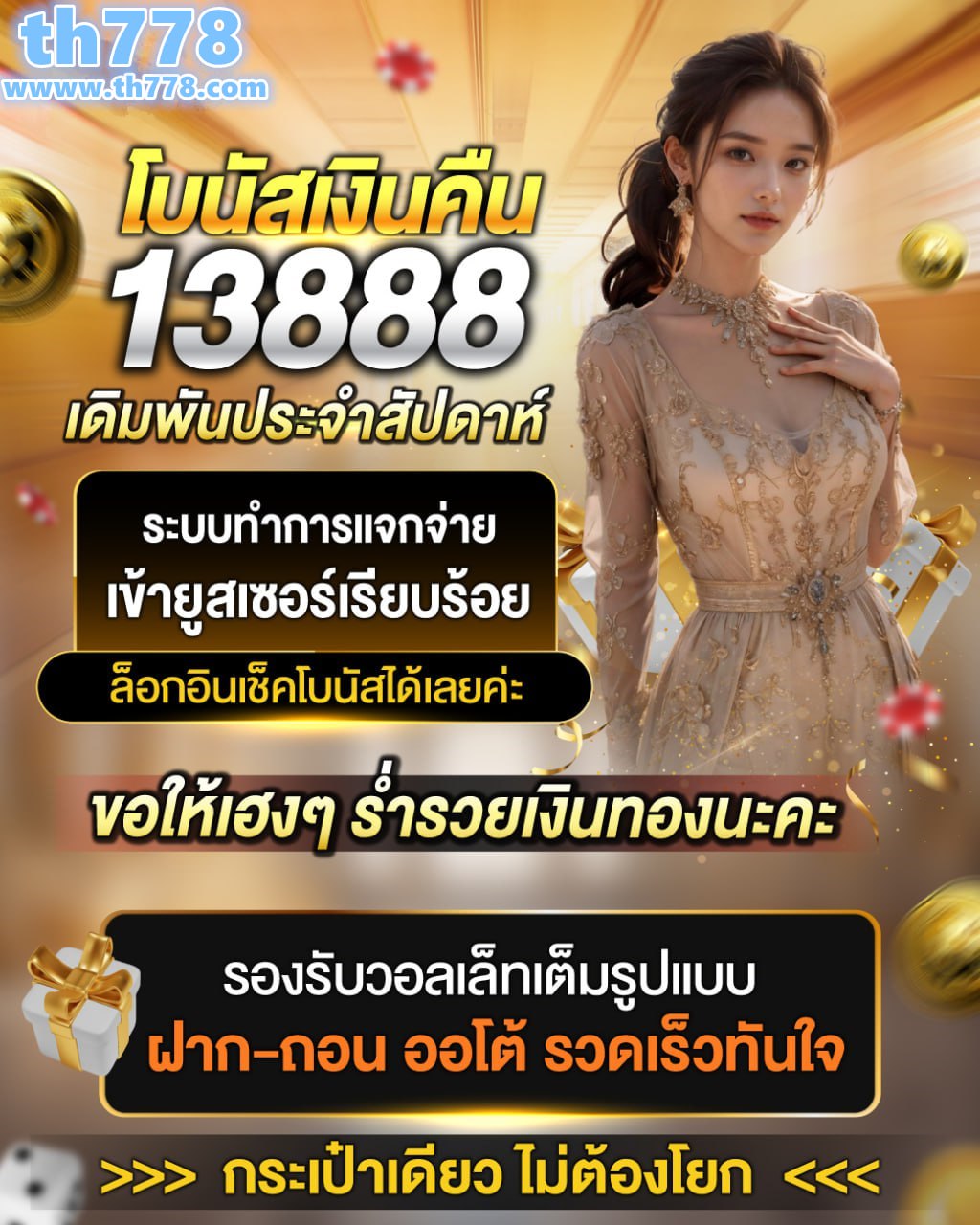 ไบรอันโอคอนเนอร์