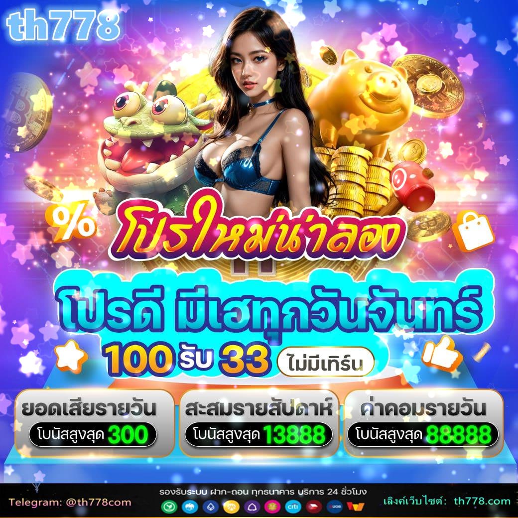 พริกไทย